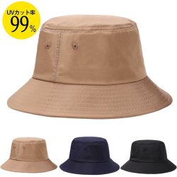 画像2: 	帽子アドベンチャーハット折り畳み帽子ファッション帽子、UVカット帽子、色合わせの帽子 バケットハット 通気孔
